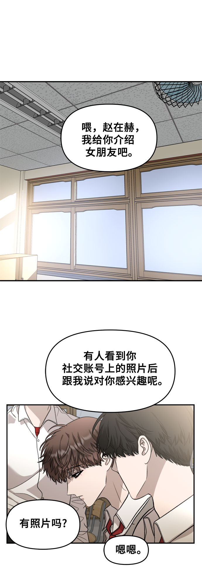 第 38 页