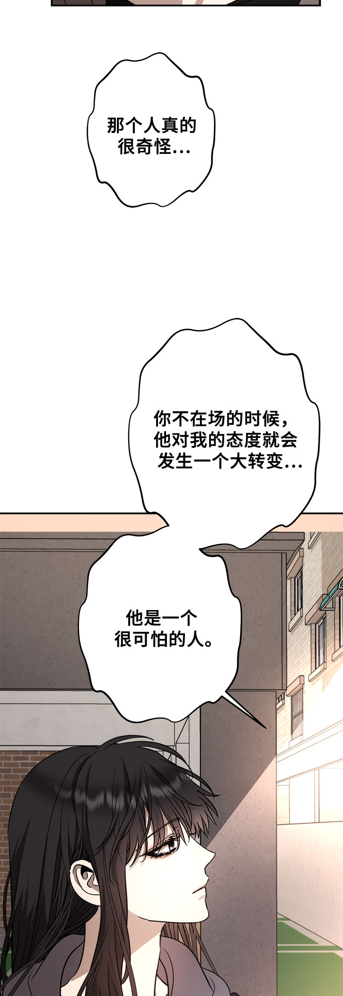 第 68 页