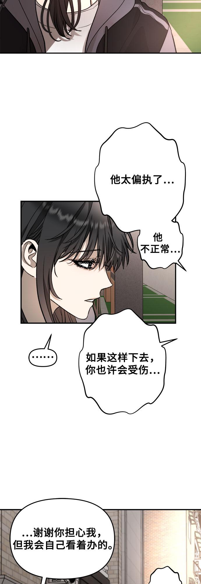 第 69 页