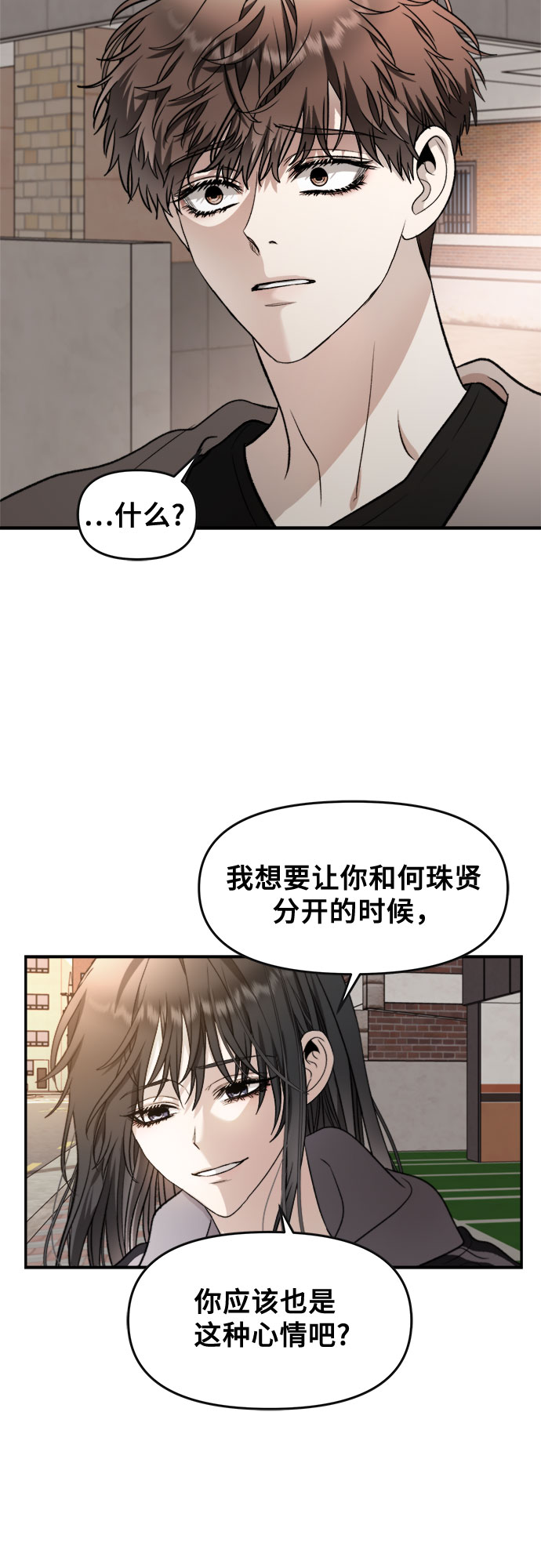 第 72 页