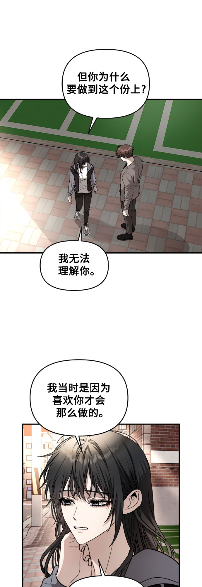 第 73 页