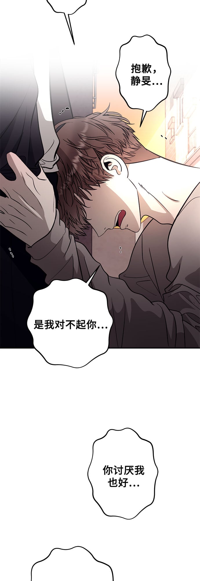 第 78 页