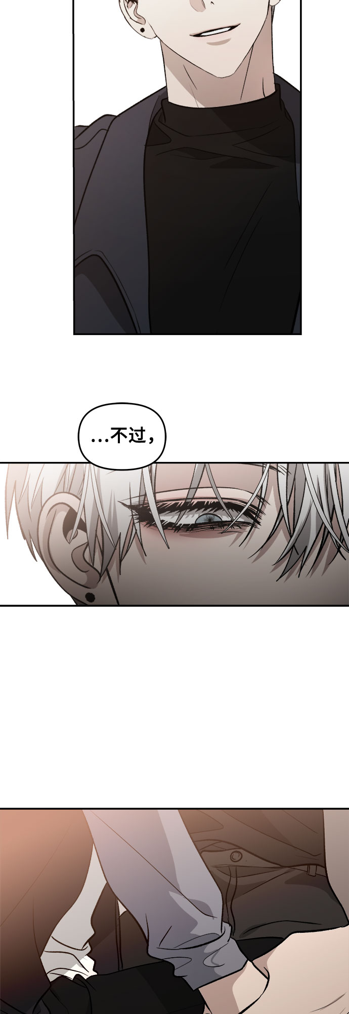 第 84 页