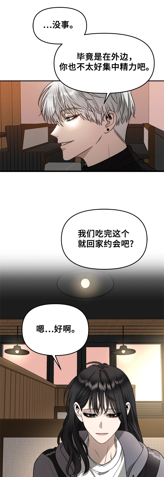 第 48 页