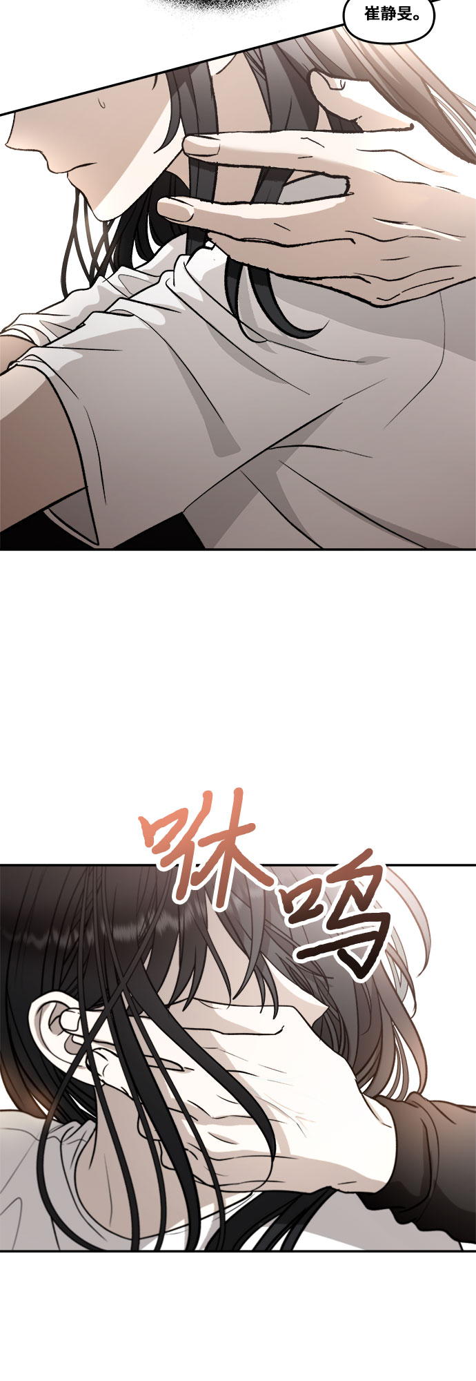 第 54 页