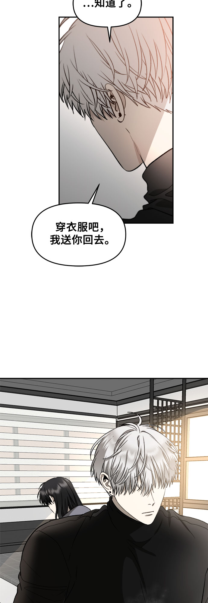 第 64 页