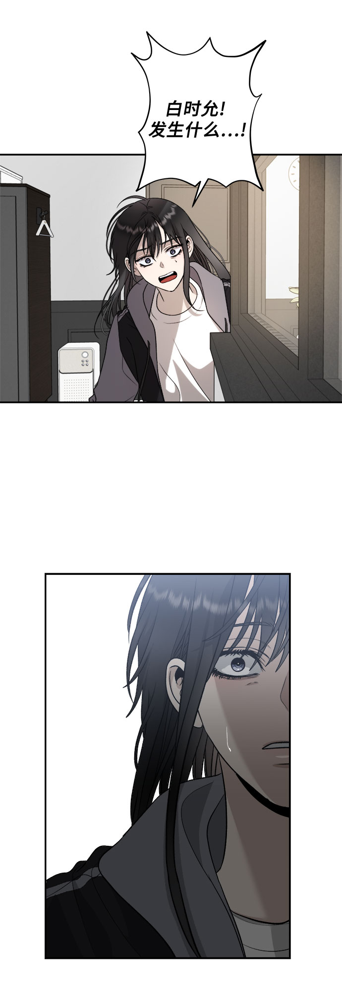 第 70 页