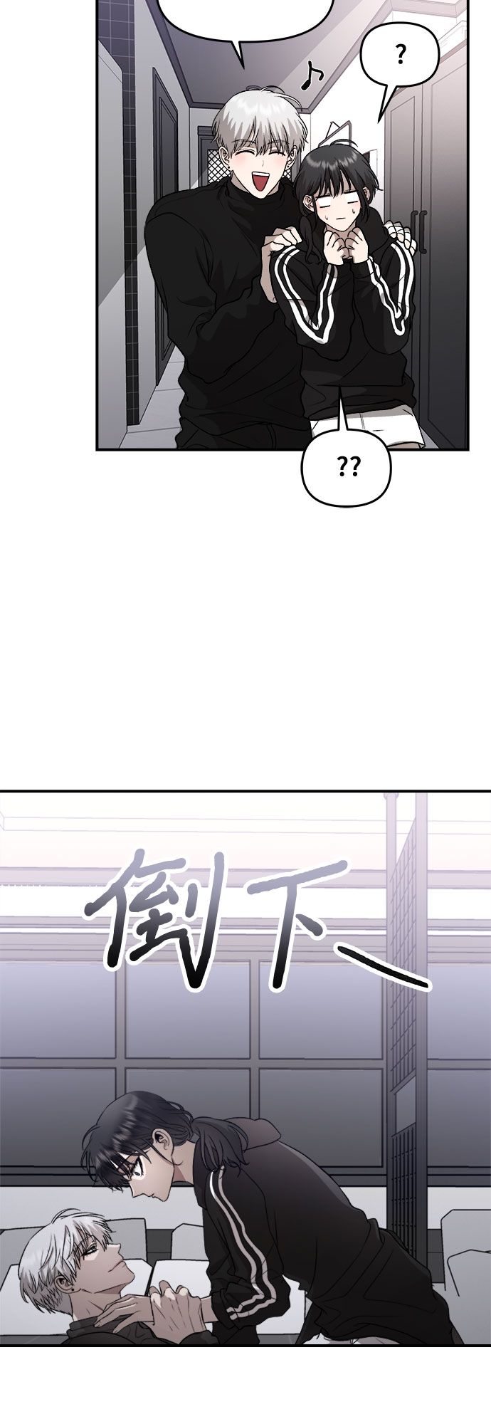 第 38 页