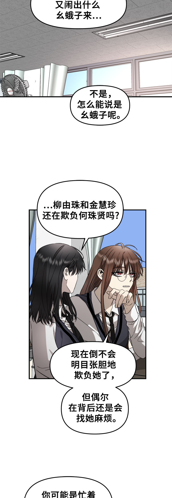 第 61 页