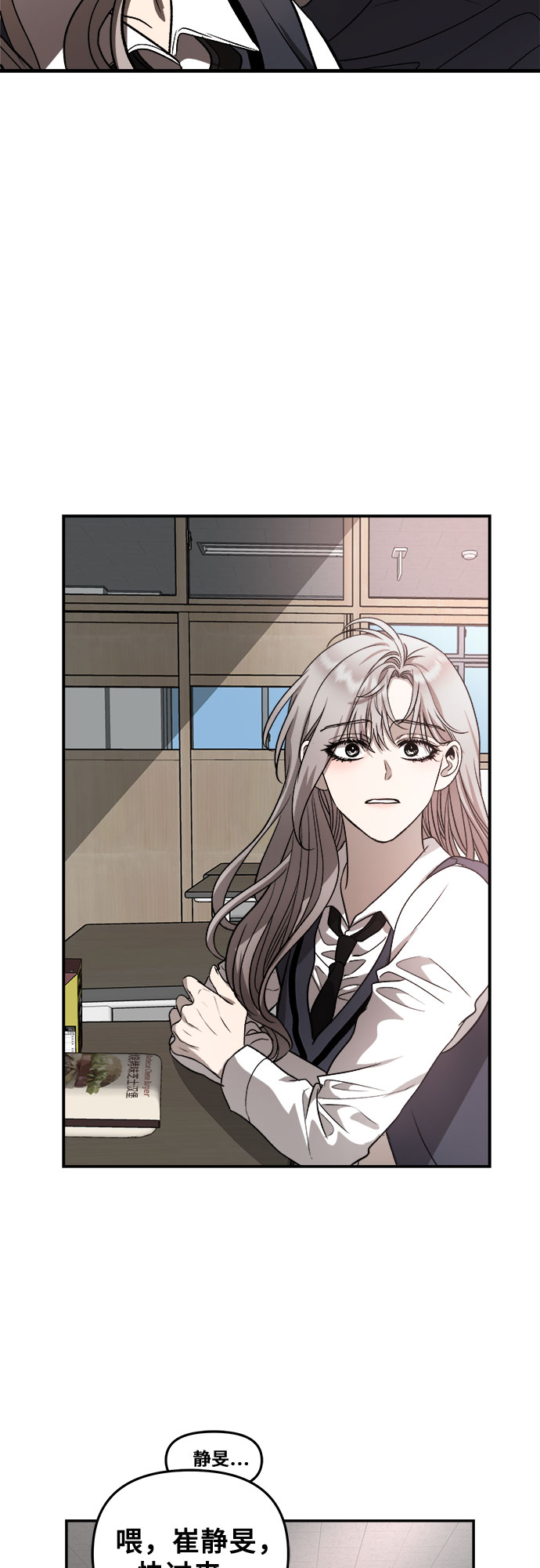 第 71 页