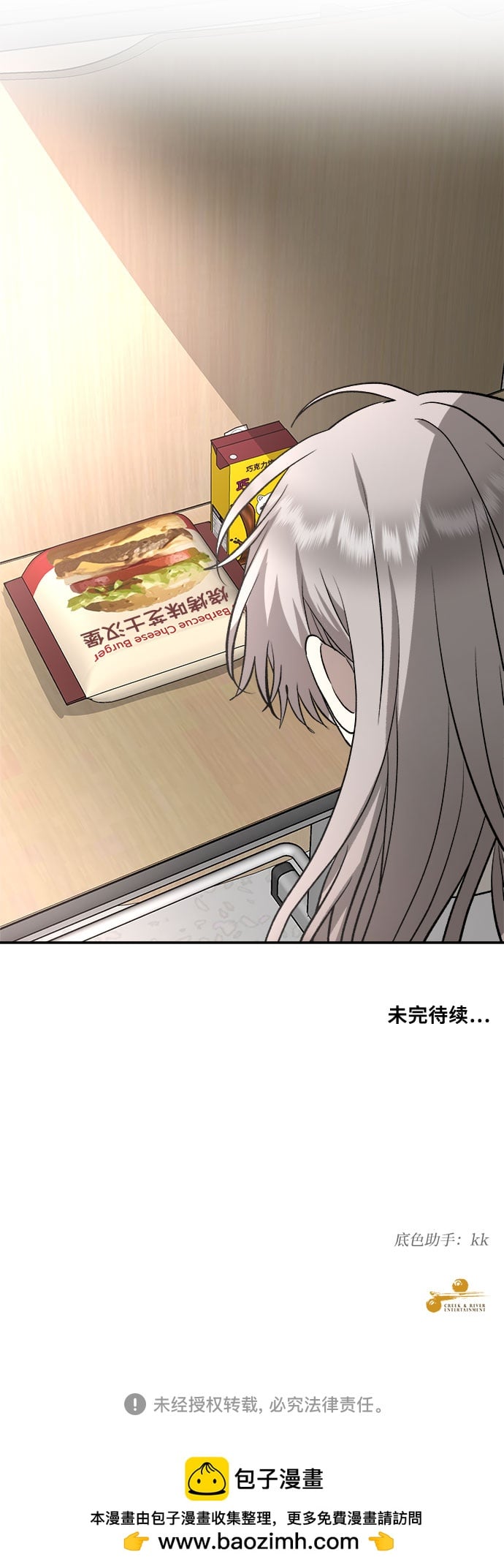 第 73 页