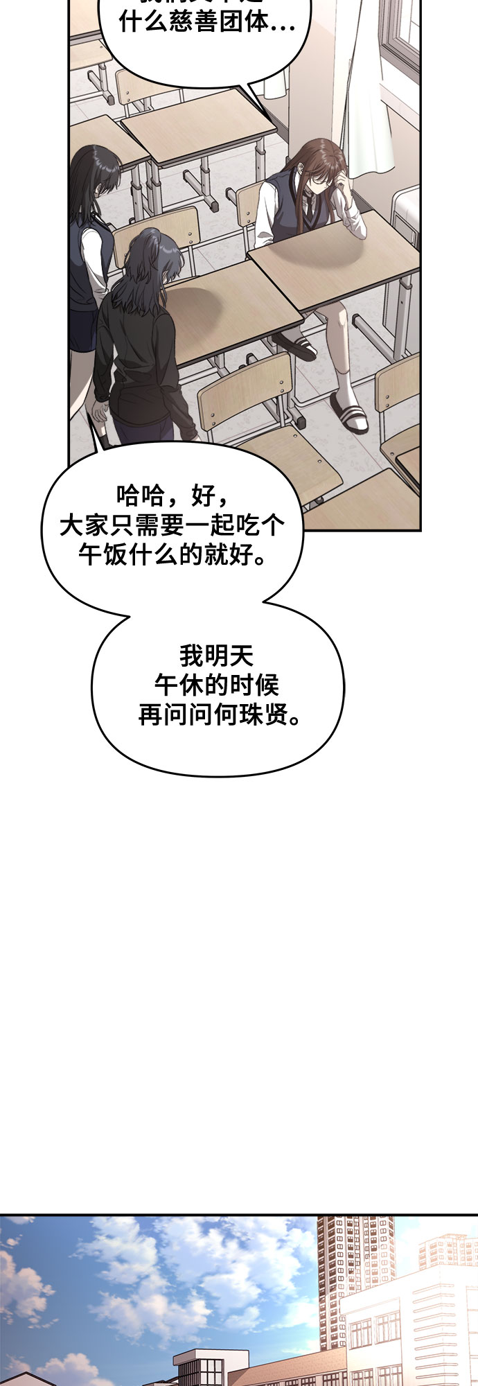 第 60 页