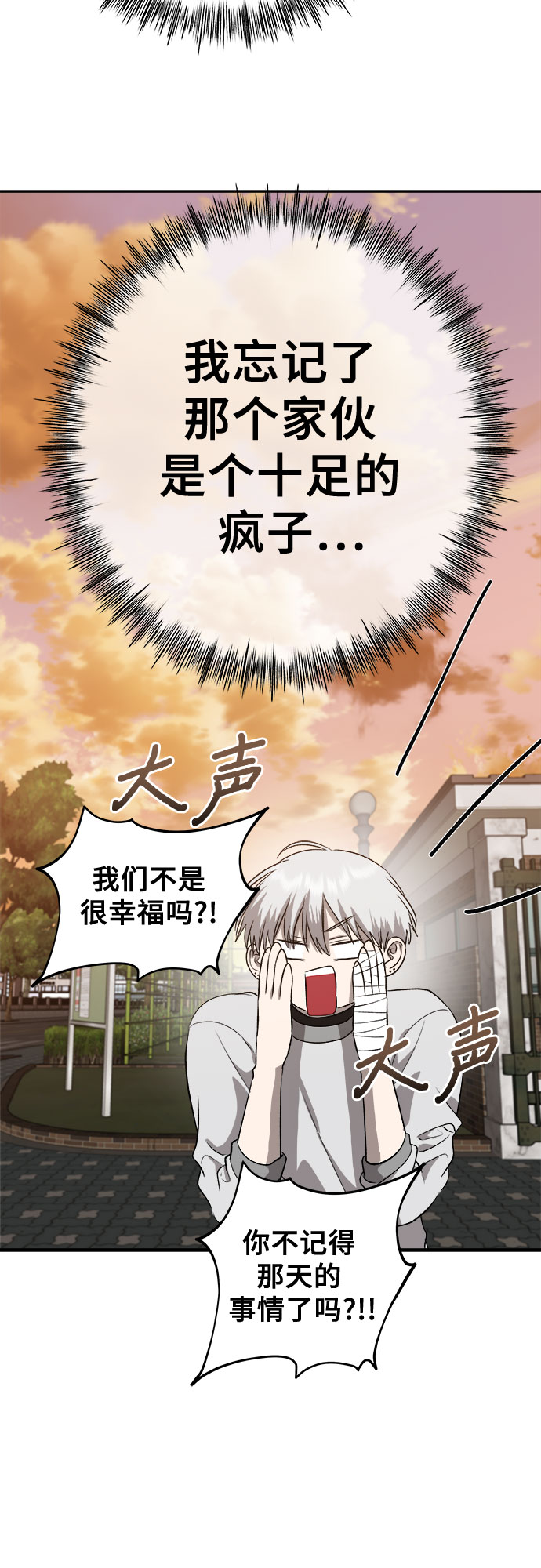 第 71 页