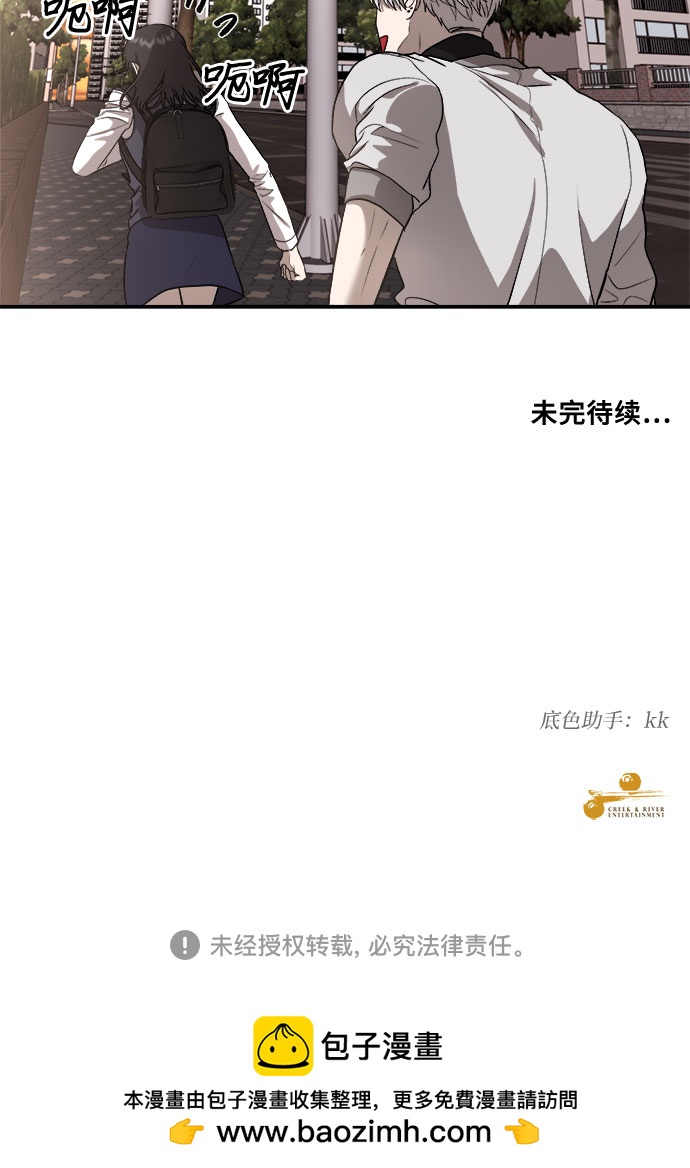 第 73 页