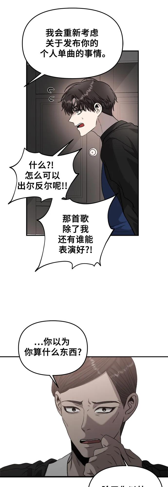 第 52 页