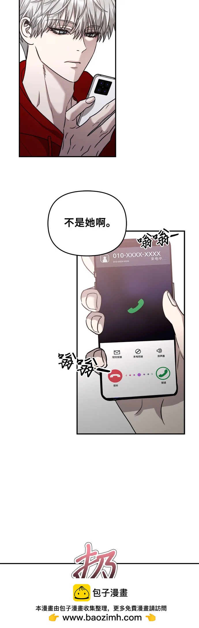 第 50 页