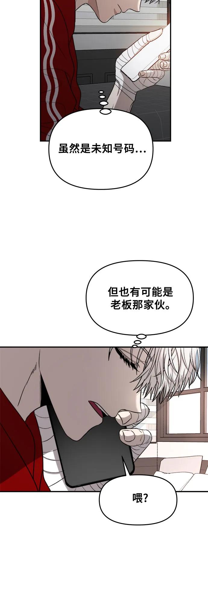 第 53 页