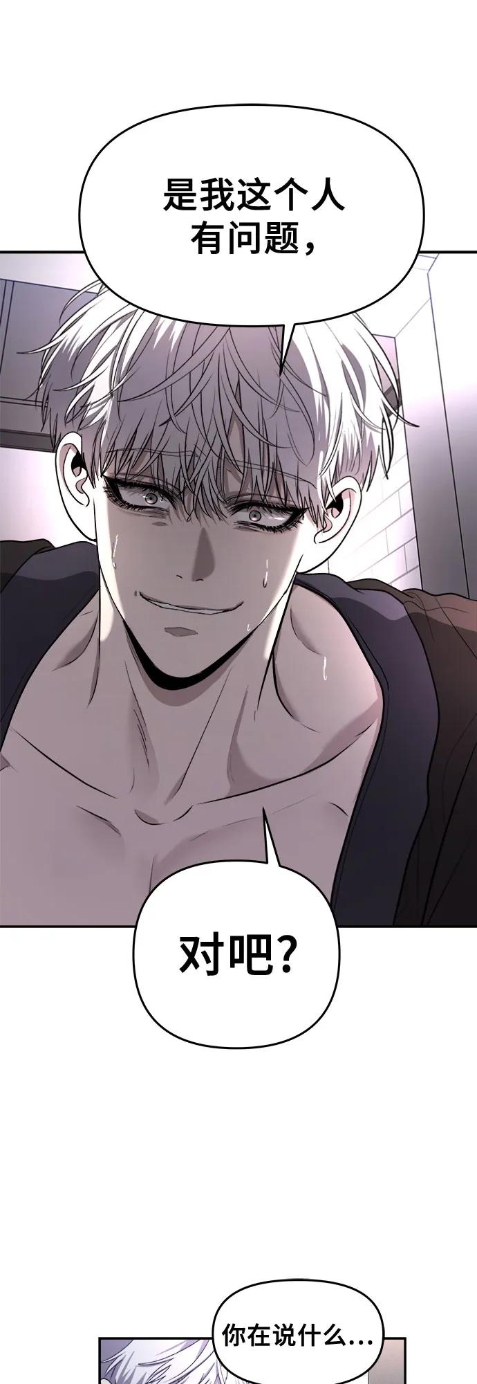 第 58 页