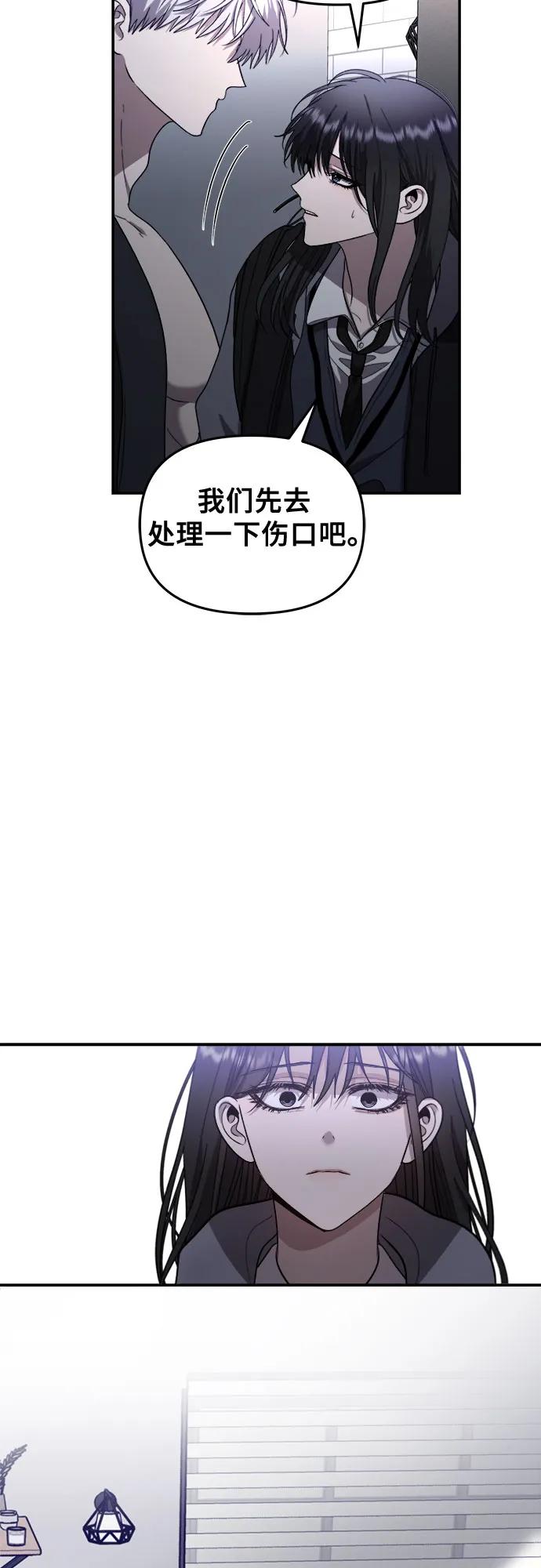 第 59 页