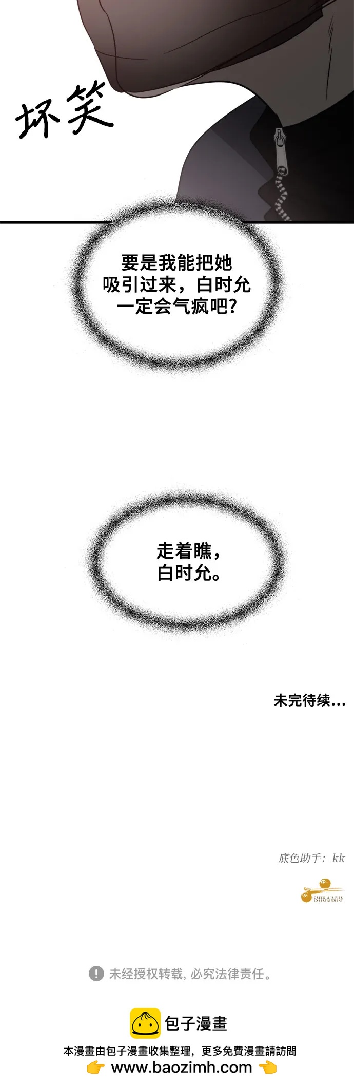 第 59 页