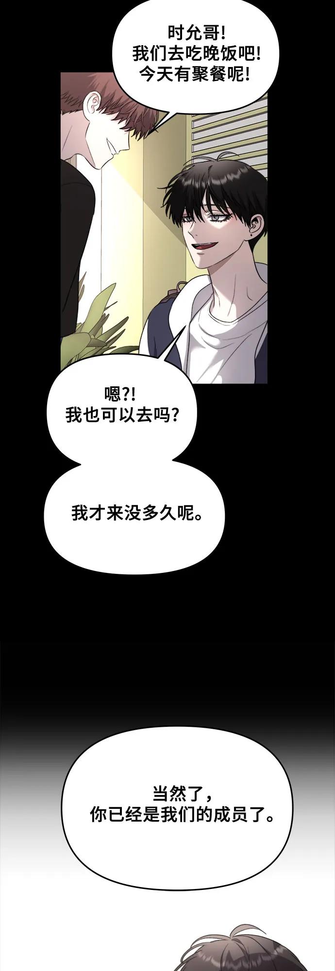 第 54 页