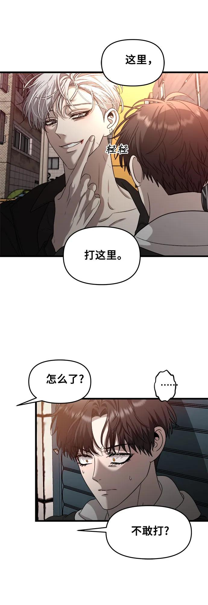 第 61 页