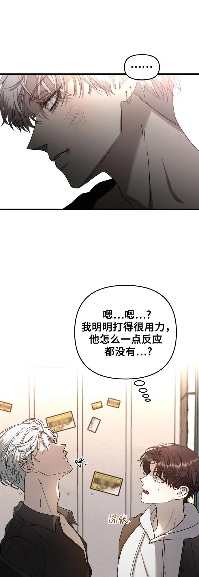 第 66 页