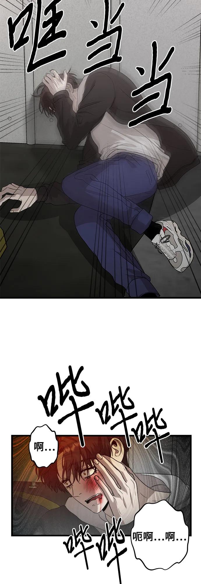 第 69 页
