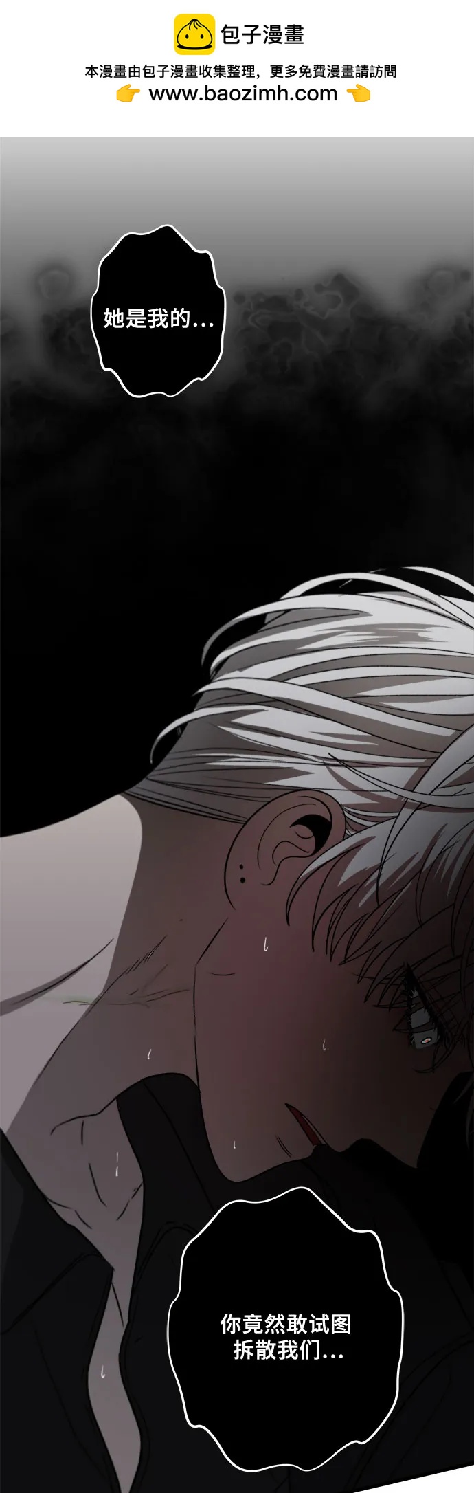 第 77 页