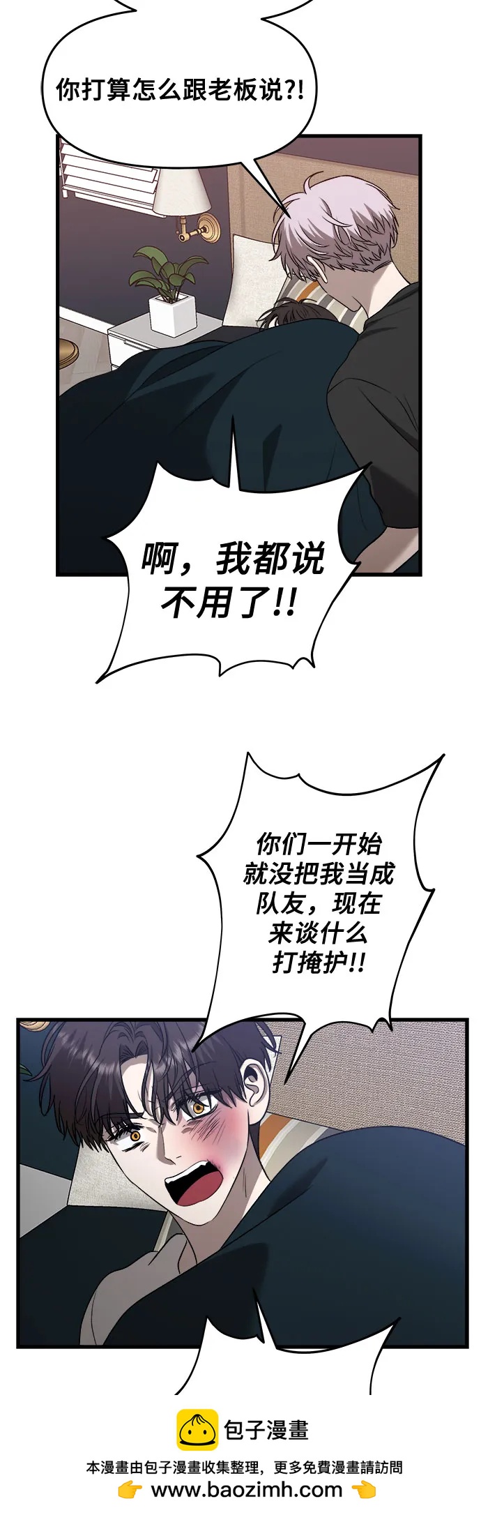 第 50 页