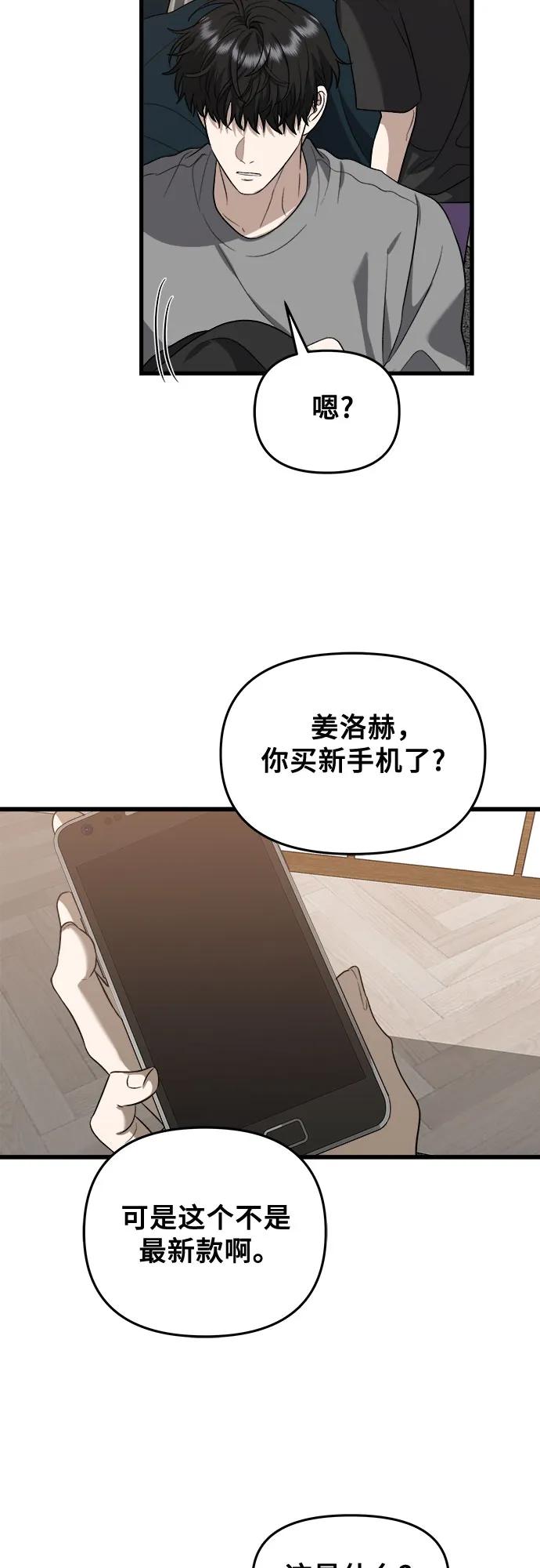 第 52 页