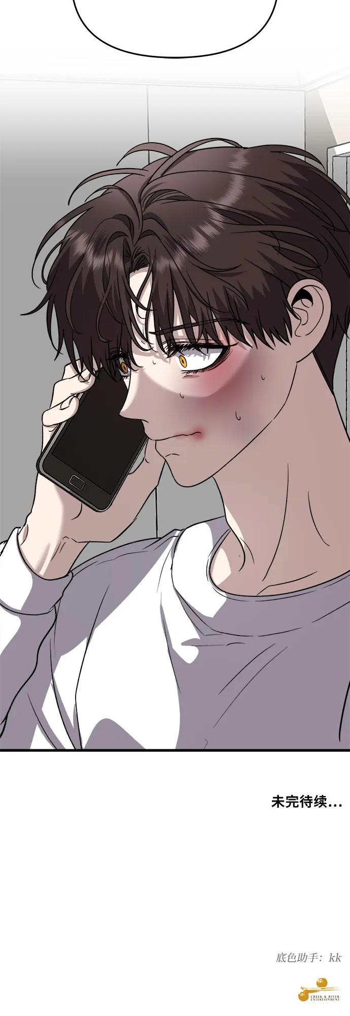 第 64 页