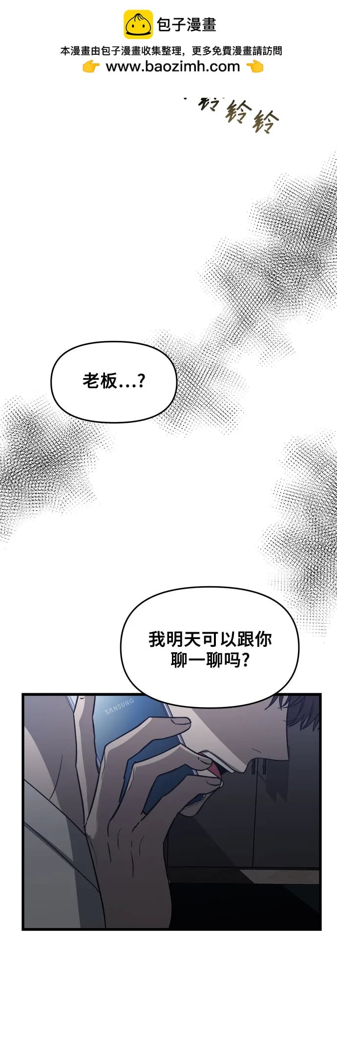 第 49 页