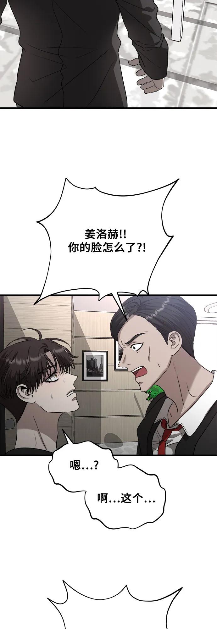 第 55 页