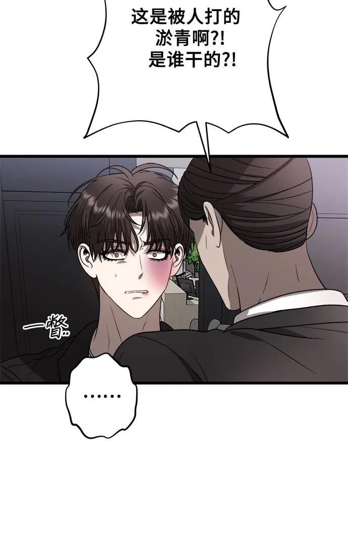 第 56 页