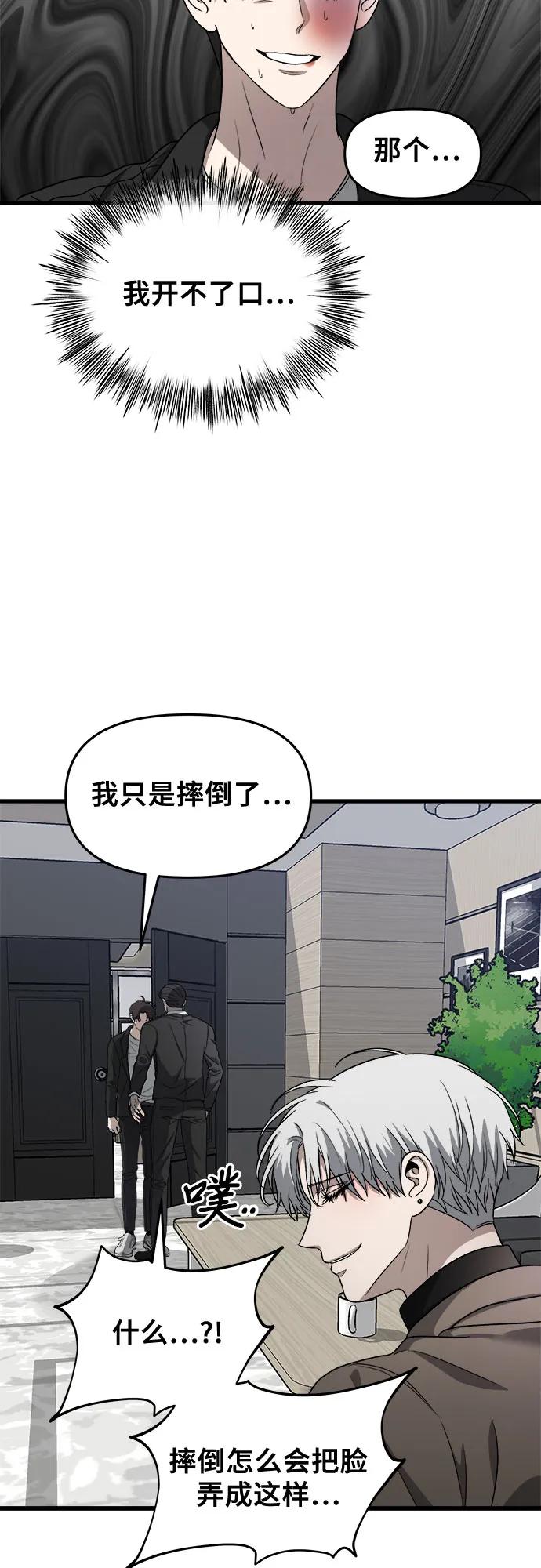 第 58 页