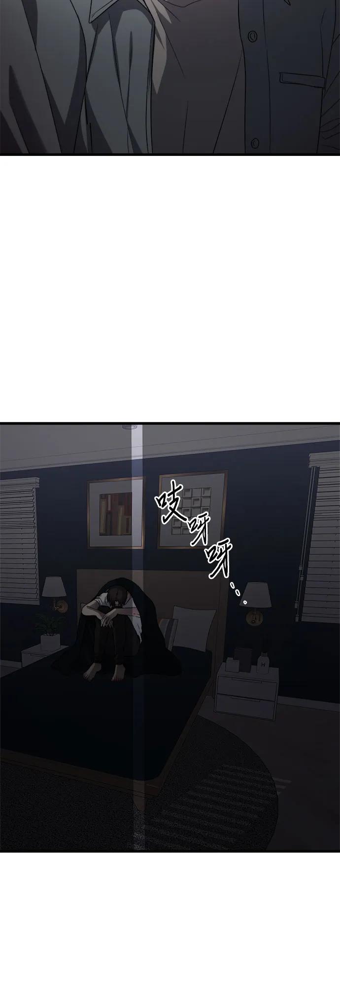 第 70 页