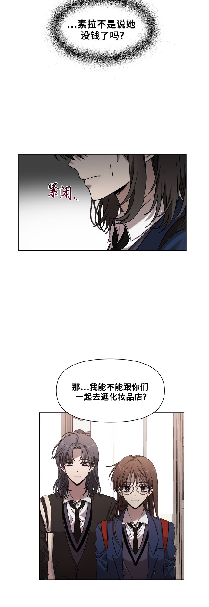 第 49 页
