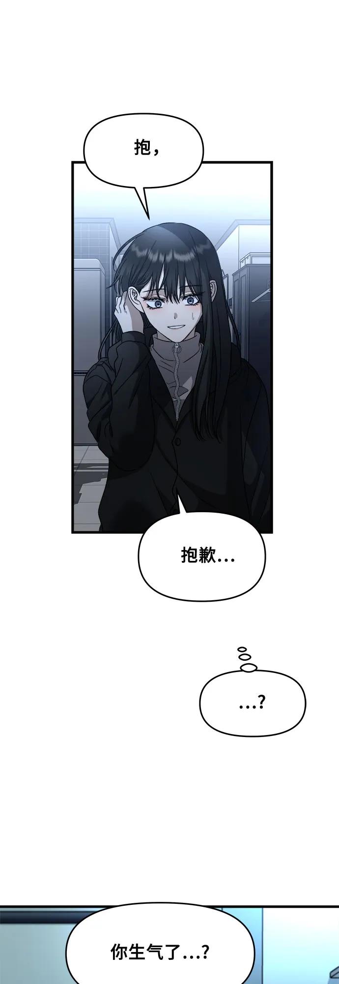 第 52 页