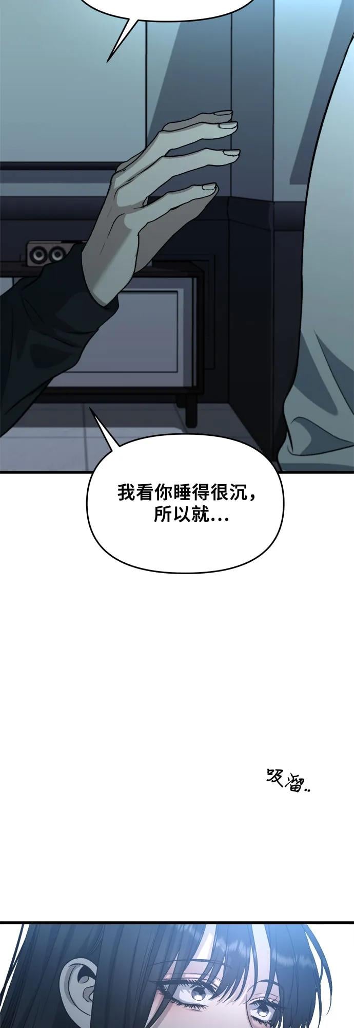 第 53 页