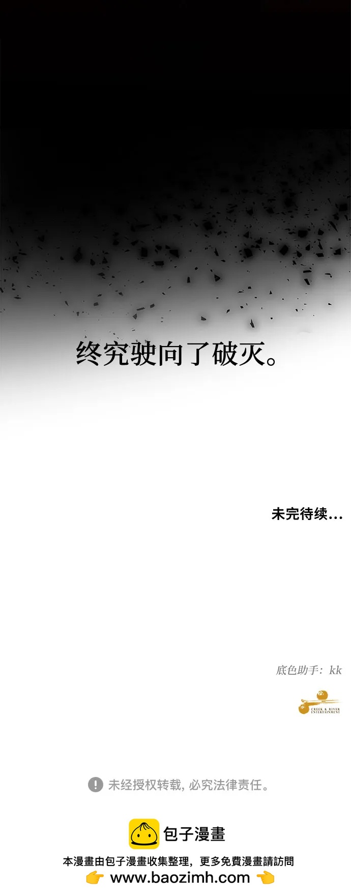 第 75 页