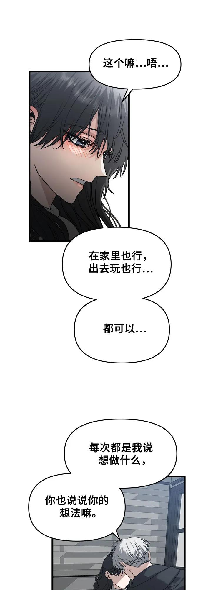 第 55 页