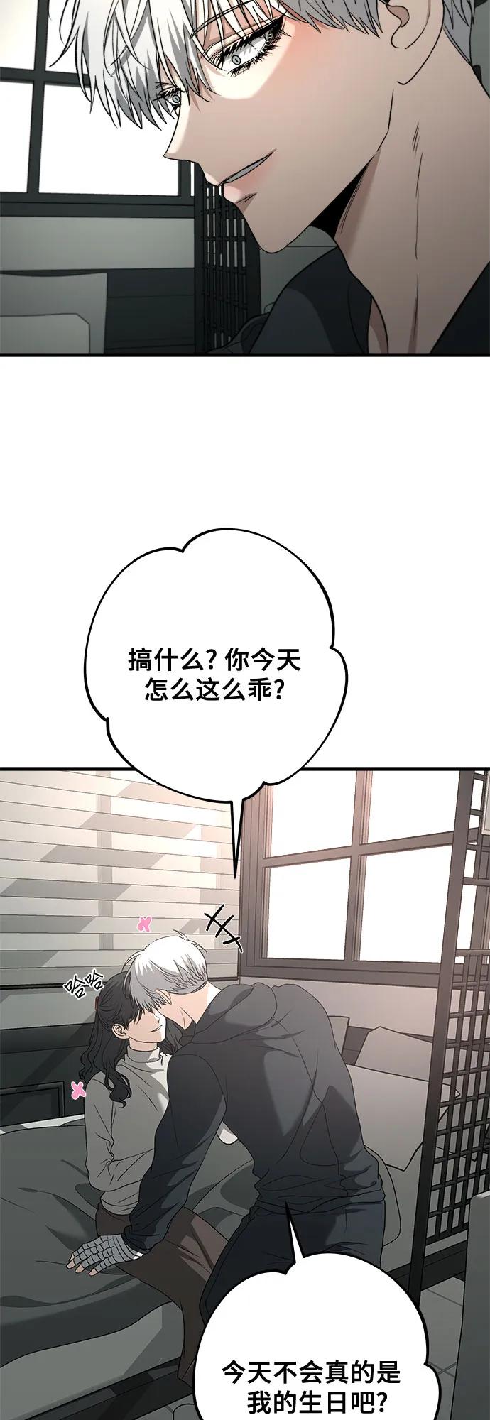 第 57 页
