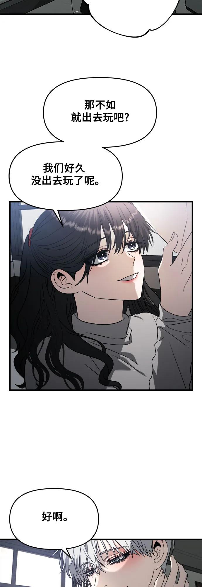第 58 页