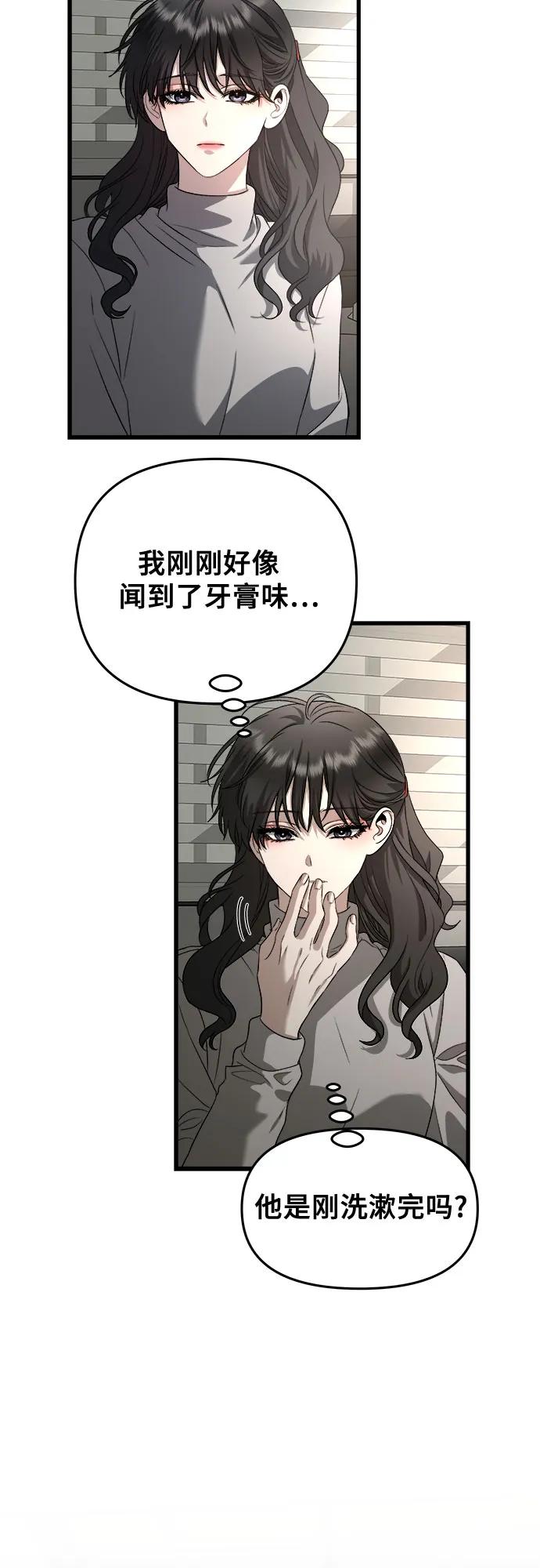 第 61 页