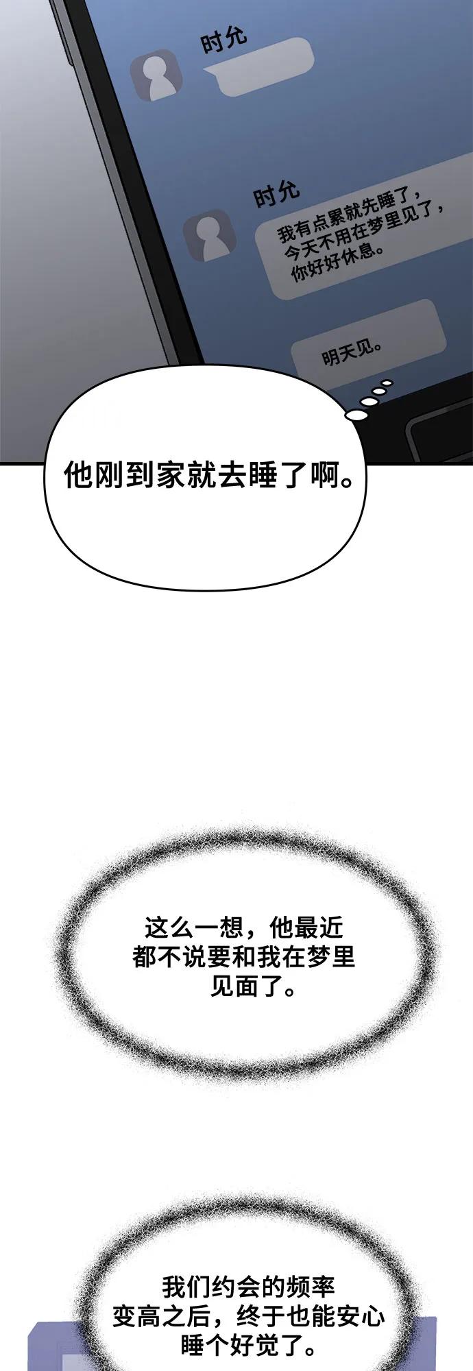 第 77 页