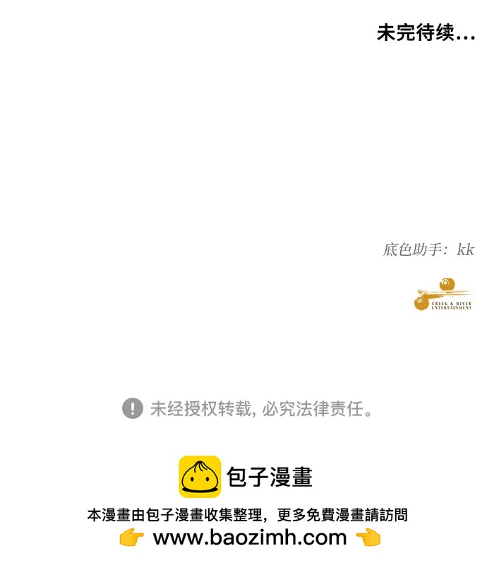 第 85 页