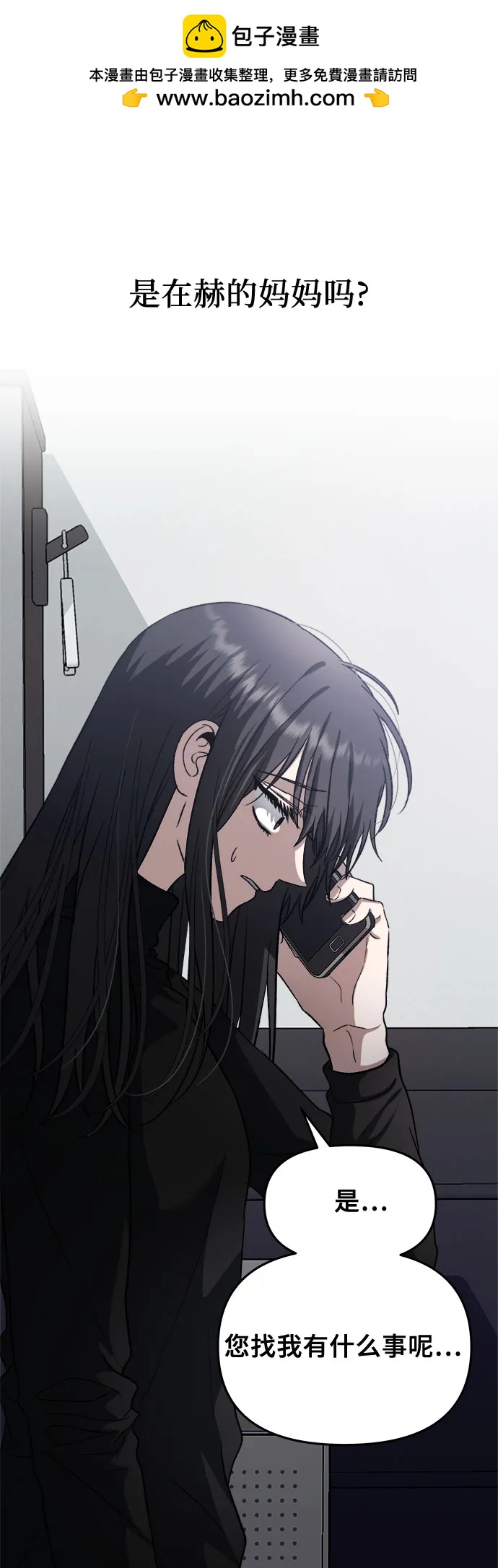 第 53 页