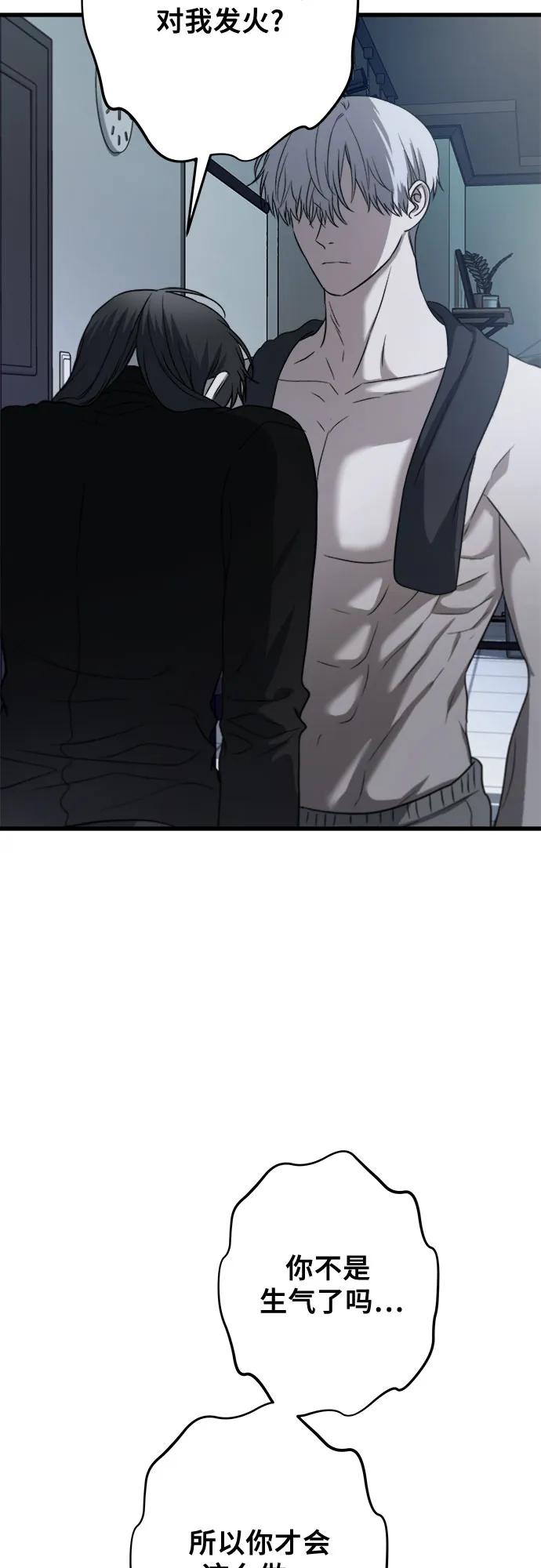 第 81 页