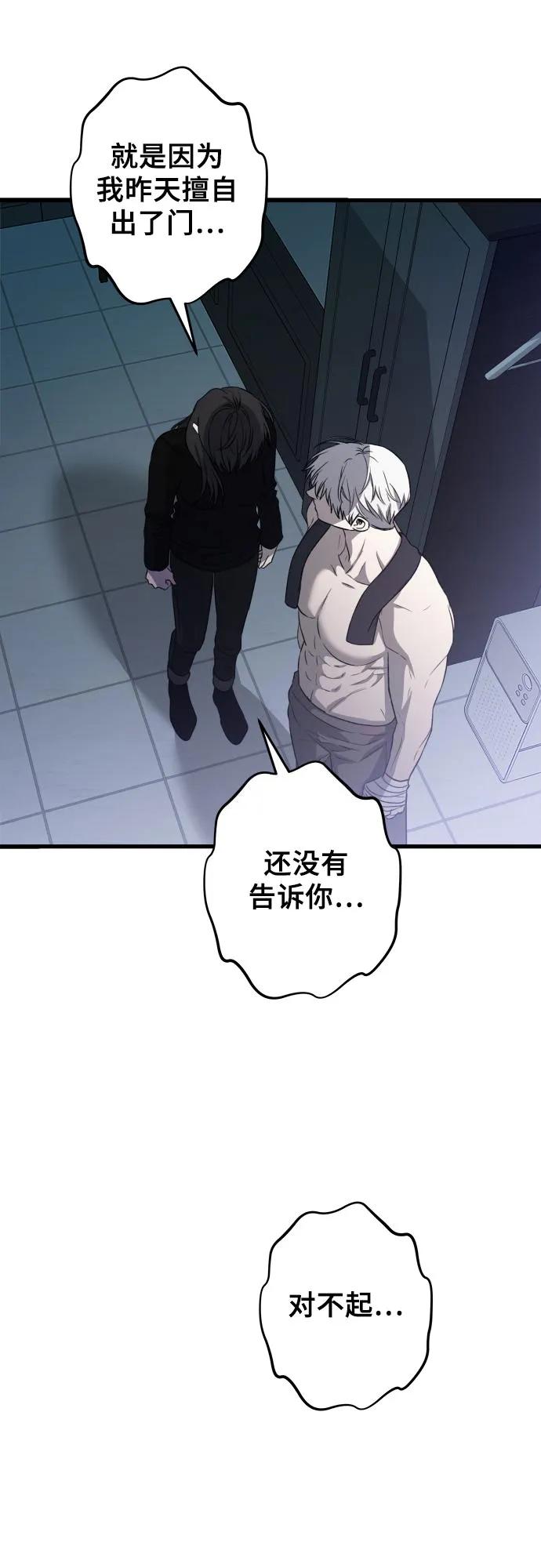 第 83 页